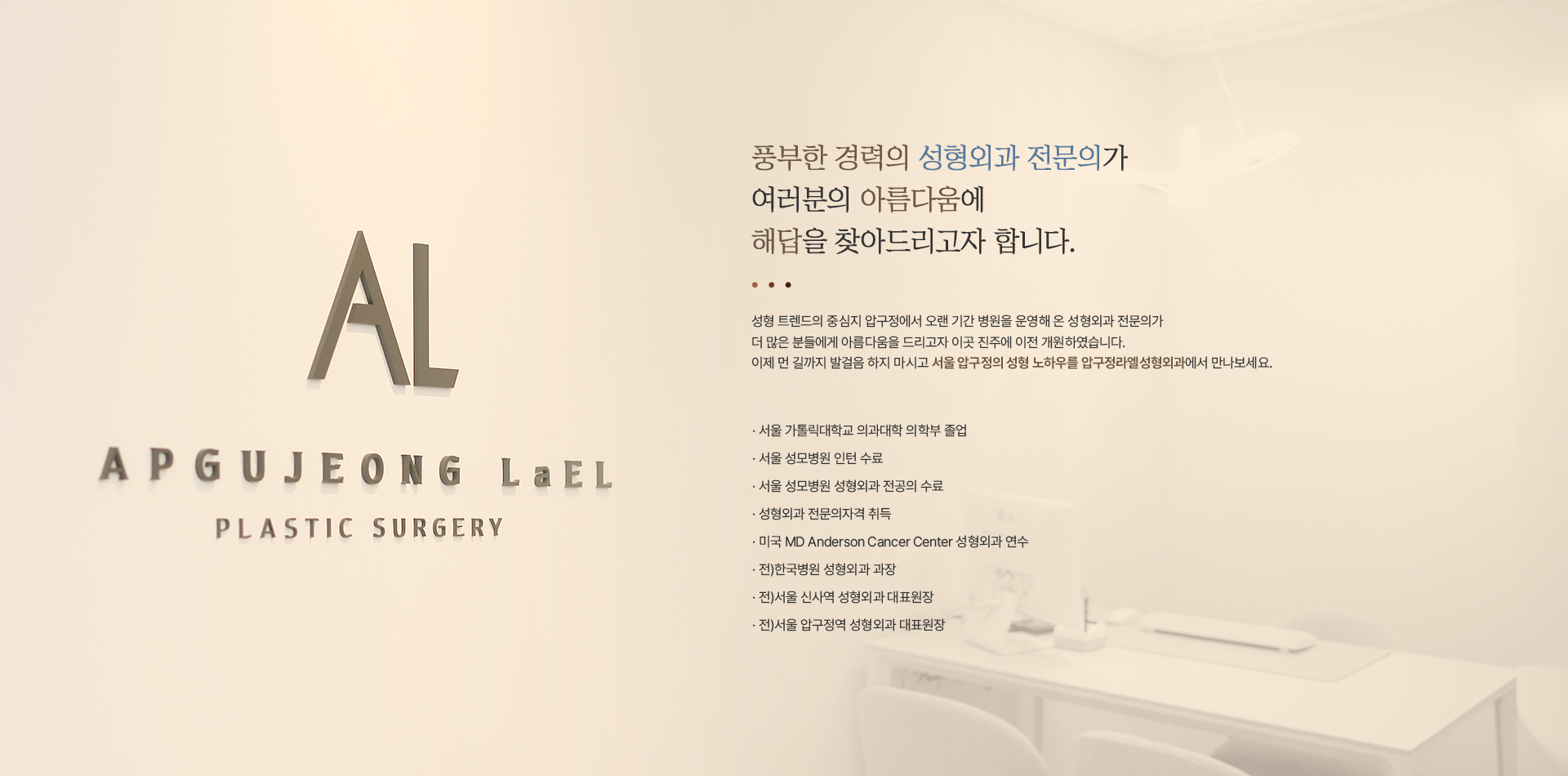눈매교정 공통하단