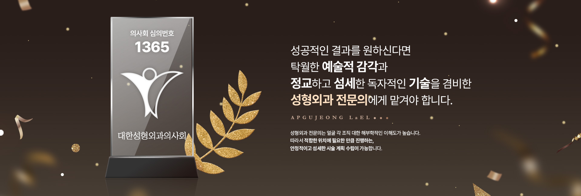 보톡스 피부리프팅공통하단01