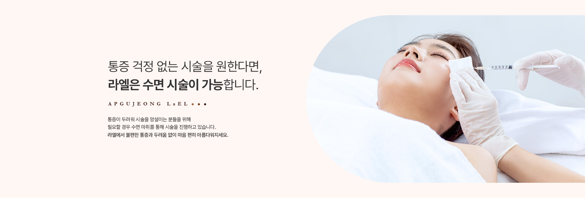 보톡스 피부리프팅공통하단02