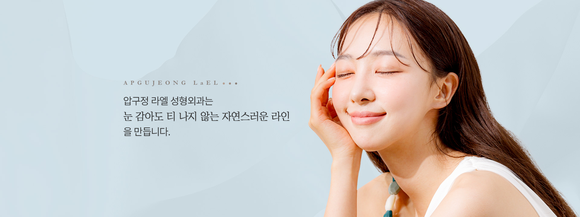 쌍꺼풀 비주얼