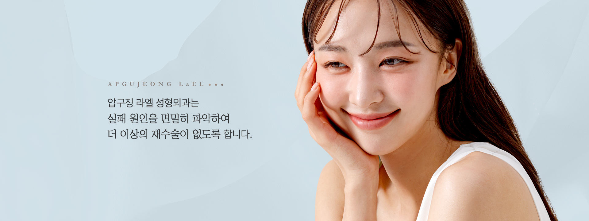 눈재수술 비주얼