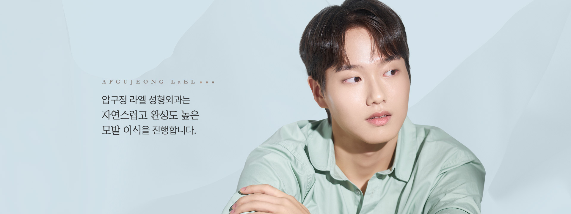모발이식 비주얼