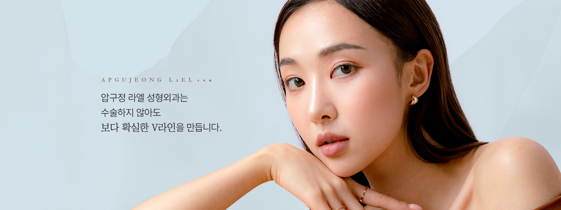 실리프팅 비주얼