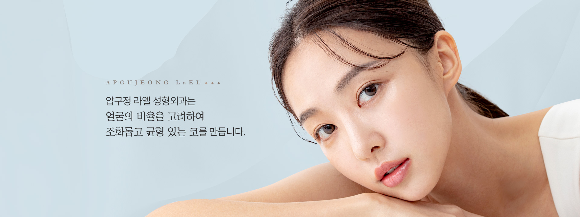 코성형 비주얼