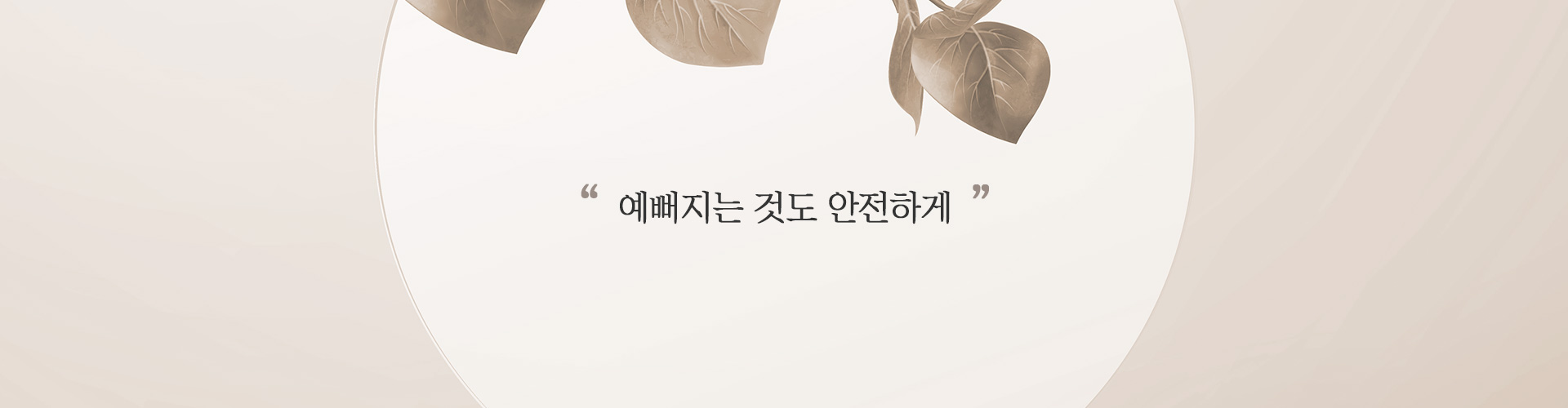 보톡스 