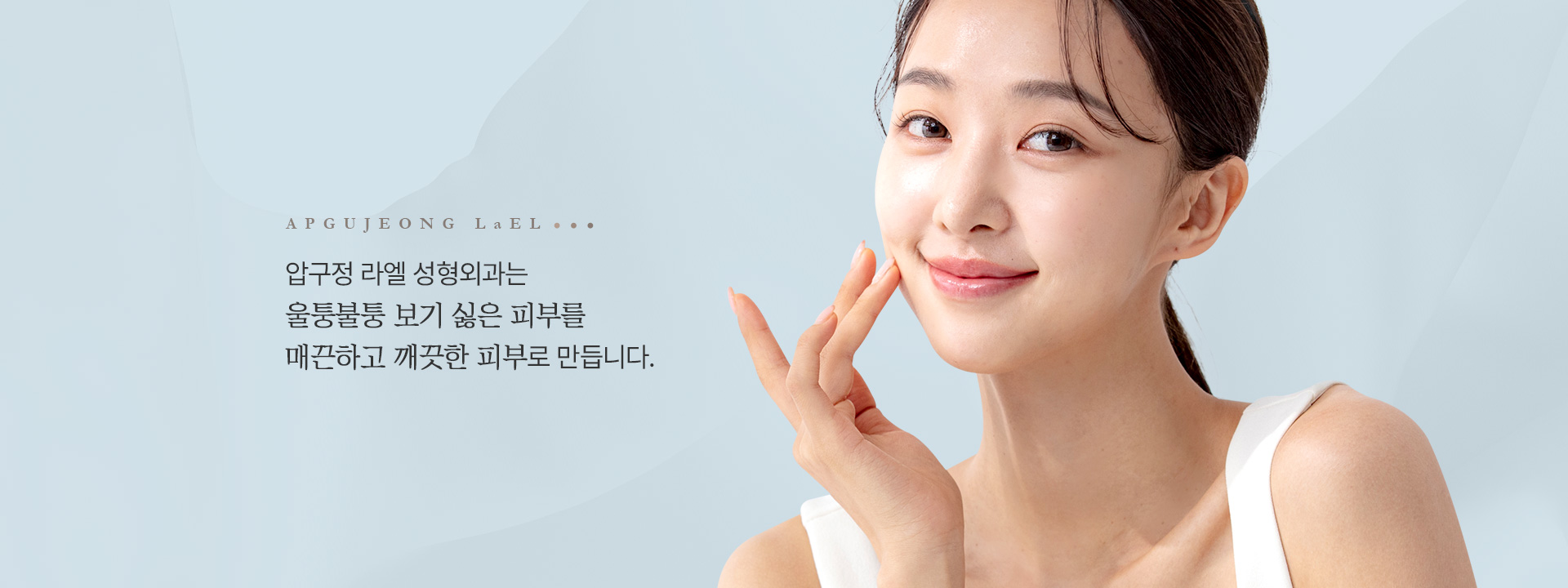 모공흉터 비주얼