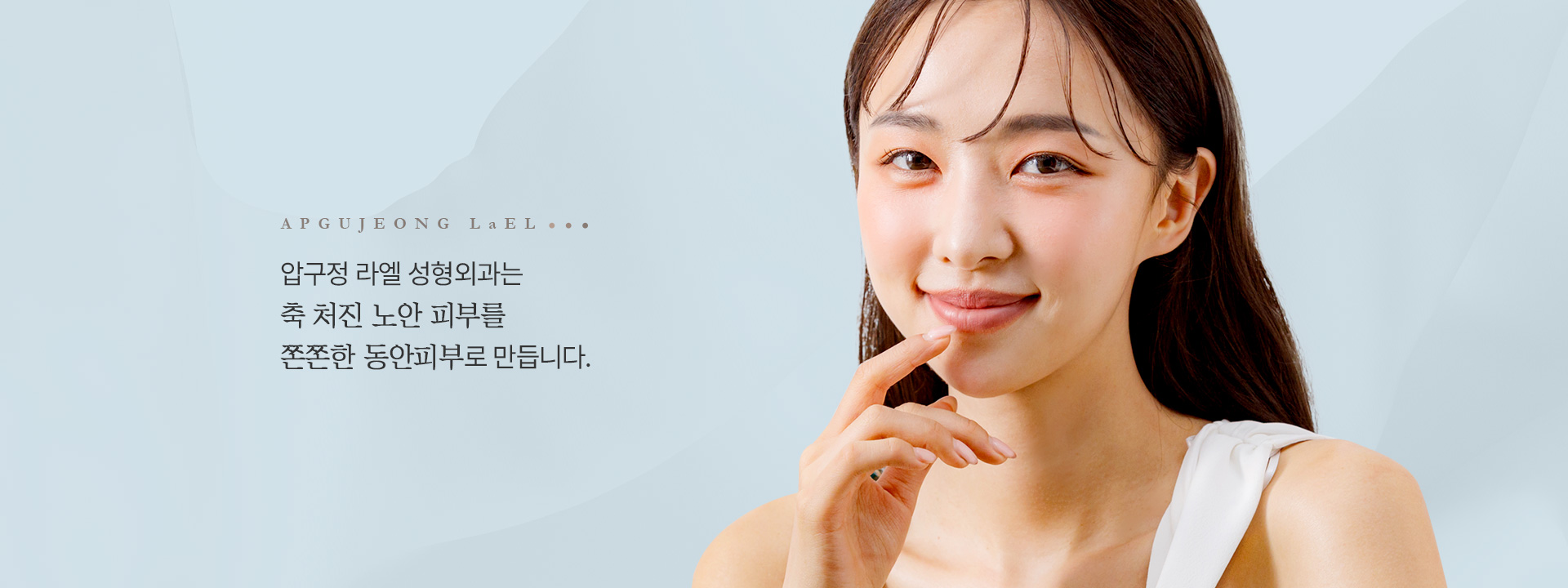 스킨보톡스 비주얼