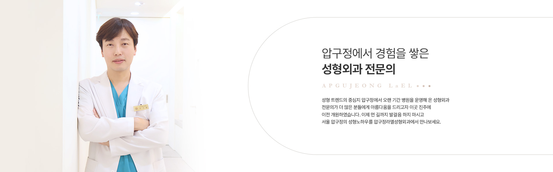 병원소개 3