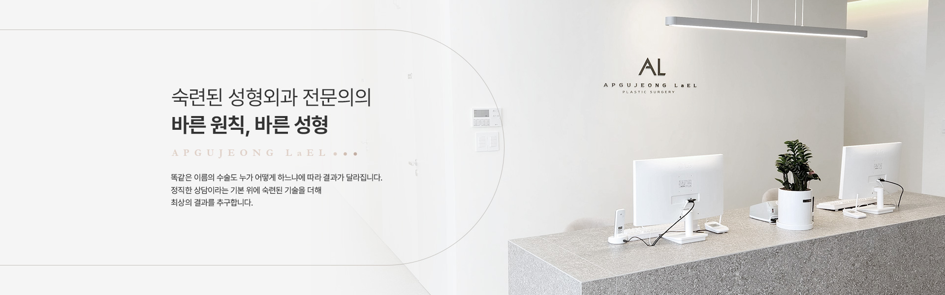 병원소개 4