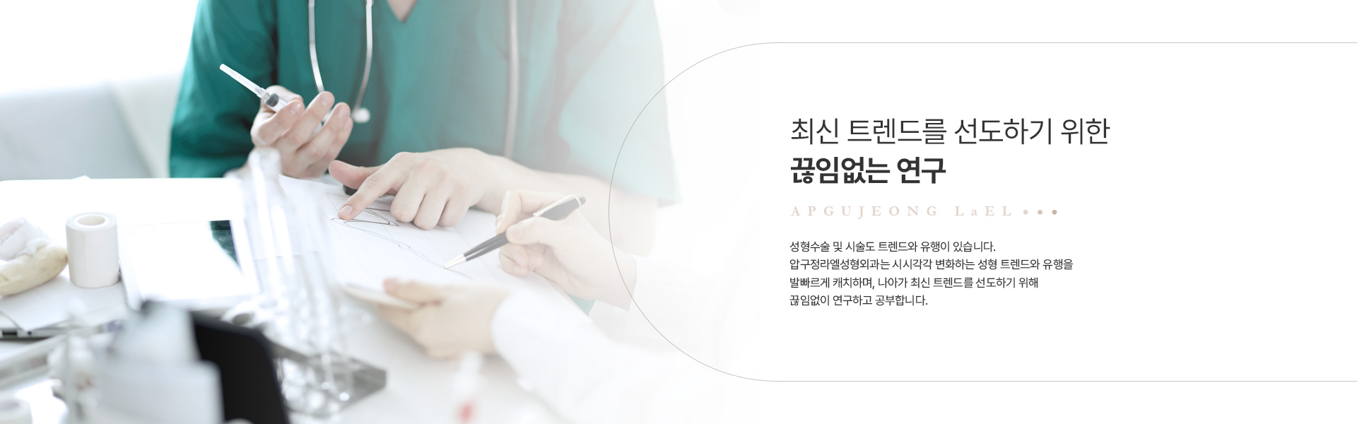 병원소개 5