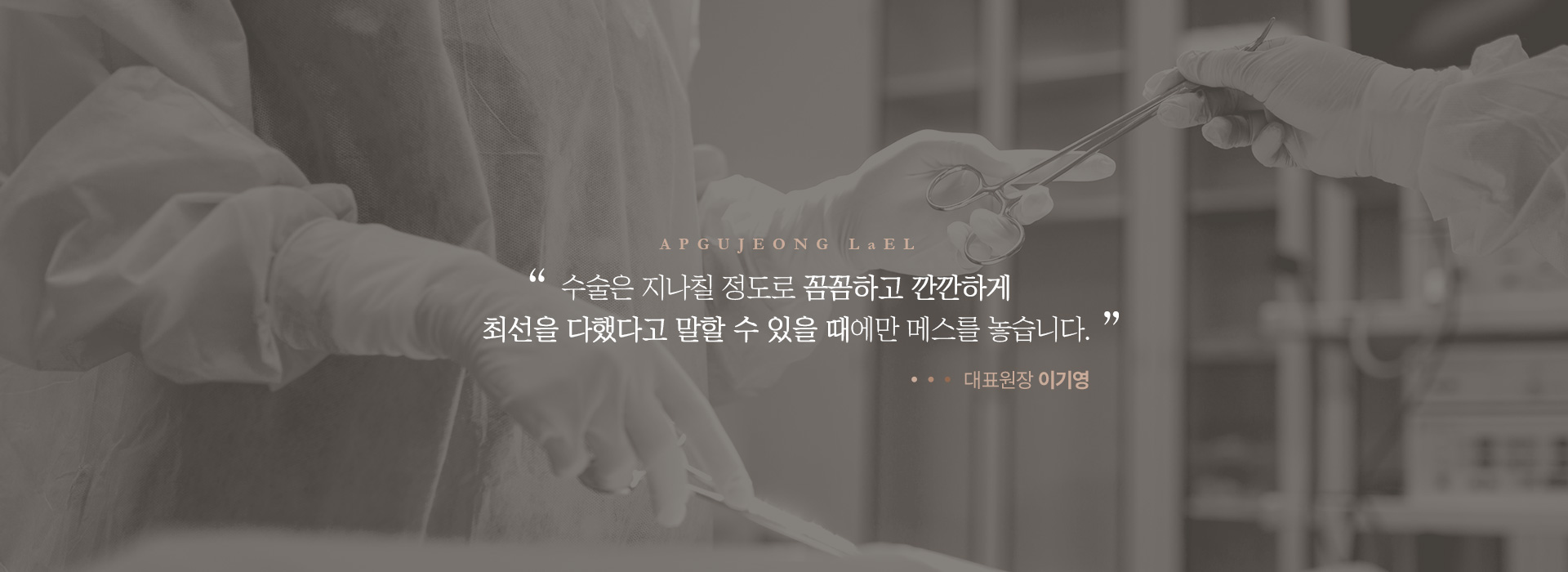 병원소개 6